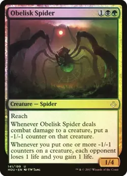 MTG x1 FOIL OBELISK SPIDER 1x NM-MINT Hour of Devastation HOU #141 Magic - Image 1
