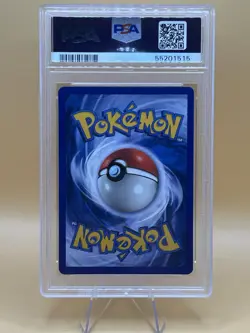 1999 Pokemon Shadowless Base Set Charmander #46 PSA 10 - Image 2