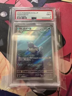 Pokemon Japanese Sv2A Scarlet & Violet 151 Wartortle Art Rare 171 PSA 9 MINT - Image 1