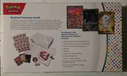 Pokemon Scarlet and Violet 151 Ultra Premium Collection - Image 2