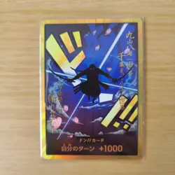 Zoro DON!! Card Gold PRB-01 JP Super Parallel One Piece Card Game - Image 1