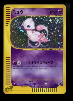 Japanese Mew 119/128 Expedition Base Expansion Holo SWIRL Pokemon Card TCG - Image 1