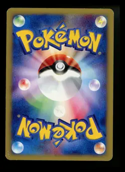 Japanese Mew 119/128 Expedition Base Expansion Holo SWIRL Pokemon Card TCG - Image 2