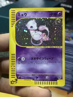 Japanese Mew 119/128 Expedition Base Expansion Holo SWIRL Pokemon Card TCG - Image 3