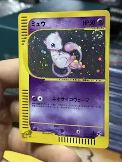 Japanese Mew 119/128 Expedition Base Expansion Holo SWIRL Pokemon Card TCG - Image 4