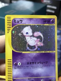 Japanese Mew 119/128 Expedition Base Expansion Holo SWIRL Pokemon Card TCG - Image 5