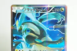 Pokemon card Black Kyurem 020/027 R Legendary Shine Collection 2015 Japanese MP - Image 2