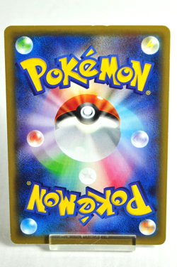 Pokemon card Black Kyurem 020/027 R Legendary Shine Collection 2015 Japanese MP - Image 4