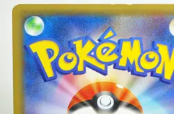 Pokemon card Black Kyurem 020/027 R Legendary Shine Collection 2015 Japanese MP - Image 5