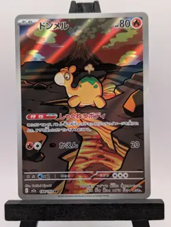 Numel 198/193 MEGA Dream ex NM Japanese Pokemon Card TCG - Image 1