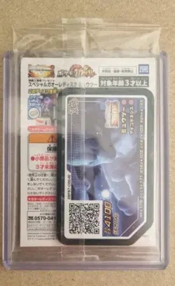 Armored Mewtwo 365/SM-P PROMO Pokemon Card Japanese HOLO New SEALED JAPAN - Image 2