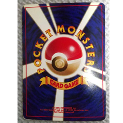 [LP] Haunter No.093 Fossil Holo Rare 1997 Pokemon Card Japanese #835 - Image 5