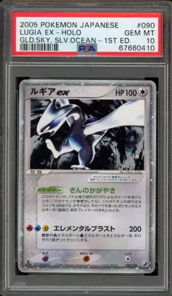 Pokemon Lugia ex Golden Sky, Silvery Ocean 1st Ed Japanese Holo Rare #090 PSA 10 - Image 1