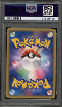 Pokemon Lugia ex Golden Sky, Silvery Ocean 1st Ed Japanese Holo Rare #090 PSA 10 - Image 2