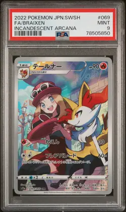 PSA 9 MINT JAPANESE POKEMON 2022 BRAIXEN 069/068 INCANDESCENT ARCANA S11a - Image 1
