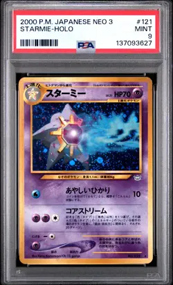 2000 POKEMON JPN NEO 3 #121 STARMIE-HOLO PSA 9 - Image 1