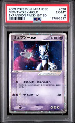 2003 POKEMON JPN EXPANSION PACK 1ST EDITION #026 MEWTWO EX-HOLO PSA 6 - Image 1