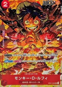 Onepiece Card Monkey D. Luffy SR OP01-024 op01 Romance Dawn Japanese [ALT ART PA - Image 1