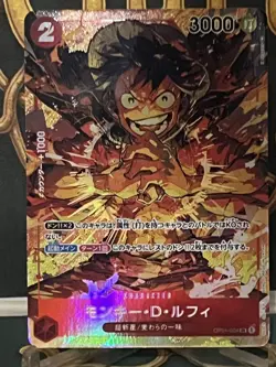 Monkey D. Luffy (Alt Art) OP01-024 SR ROMANCE DAWN MINT/JAPANESE ONE PIECE Card - Image 2