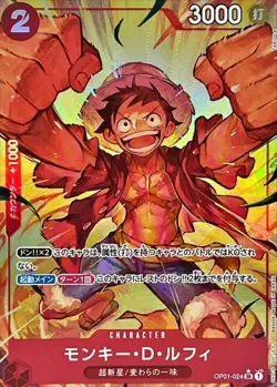 Onepiece Card Monkey D. Luffy SR OP01-024 op01 Romance Dawn Japanese [ALT ART PA - Image 1