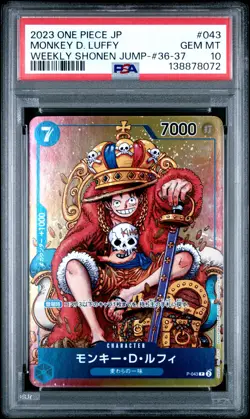 2023 ONE PIECE JPN PROMOS WEEKLY SHONEN JUMP-ISSUE 36-37 MONKEY D. LUFFY PSA 10 - Image 1
