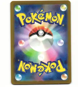 2023 Near Mint NM Pokemon Machoke AR 177/165 Holo Japanese 151 SV2a - Image 2