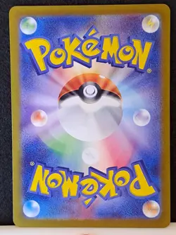 Machoke AR - sv2a 177/165 - Pokemon 151 - Japanese Pokemon Card - Near Mint NM - Image 2