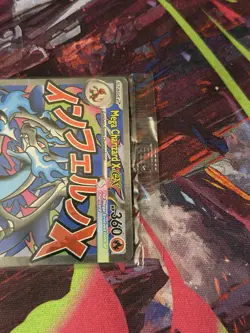 Pokemon Phantasmal Flames UPC MEGA Charizard & Oricorio EX #23 Promos - Sealed - Image 3