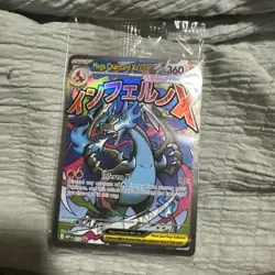 Pokemon Phantasmal Flames UPC MEGA Charizard & Oricorio EX #23 Promos - Sealed - Image 1