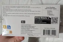 Gundam Card Game - Newtype Rising Booster Box English Factory Sealed - Image 1