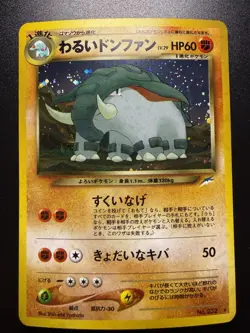 Japanese HOLO Dark Donphan No. 232 Neo Destiny Near MINT Pokemon Card WOTC NM - Image 1