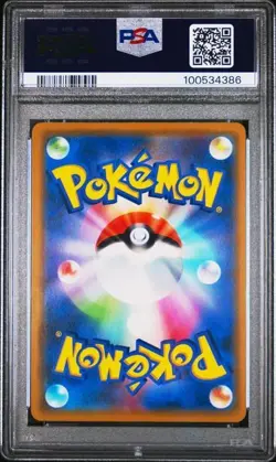 Charizard & Braixen GX #8 - Japanese Pokemon Sun & Moon Remix Bout - PSA 9 - Image 2