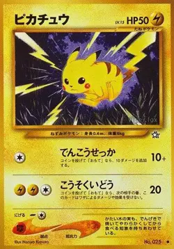 Pikachu Neo Genesis Gold, Silver, to a New World... Japanese Pokemon Card - Image 1