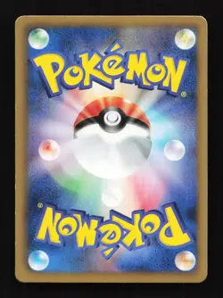 Audino Reverse 017/020 SC Shiny Collection Japanese Pokemon Card - Image 2