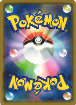 Flygon GX Pokemon TCG Alter Genesis (SM12) 044/095 - Image 2