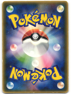 Larvitar Glossy Promo Pokemon TCG Mcdonald's (033/PCG-P) MP - Image 2