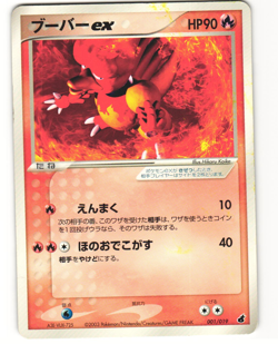 Magmar EX Pokemon TCG Torchic Deck 001/019 MP - Image 1