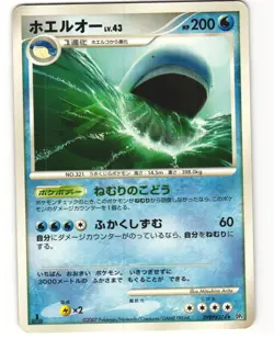 Wailord Rare Pokemon TCG Moonlit Pursuit DPBP#374 (DP4) MP - Image 1