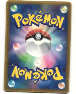 Armaldo ex Promo Pokemon TCG CoroCoro 013/ADV-P MP - Image 2