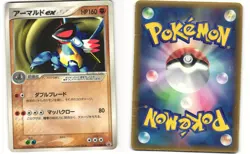 Armaldo ex Promo Pokemon TCG CoroCoro 013/ADV-P MP - Image 3