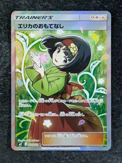 2018 Pokemon ERIKA'S HOSPITALITY 107/095 Tag Bolt SM9 Super Rare Holo Japanese - Image 1
