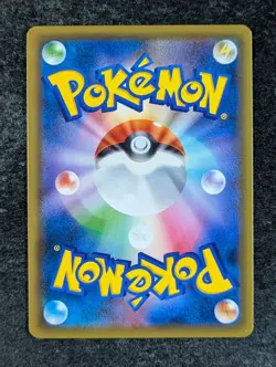2018 Pokemon ERIKA'S HOSPITALITY 107/095 Tag Bolt SM9 Super Rare Holo Japanese - Image 2