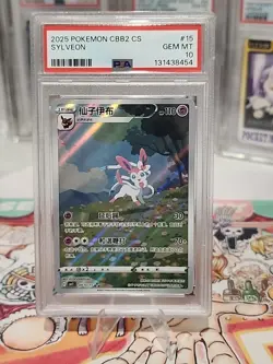 PSA 10 2025 Simplified Chinese Pokemon Sylveon Gem Pack Vol 2 CBB2 CS 09 15 - Image 2