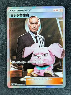2019 Pokemon LT. YOSHIDA 025/024 Movie Pack Detective Pikachu Super Rare Holo JP - Image 1