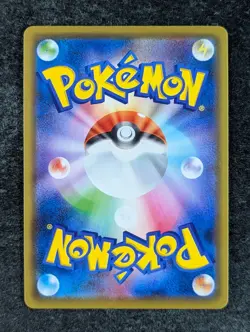 2020 Pokemon PIKACHU 124/S-P Promos PikaPika! Pikachu! Campaign! Holo Japanese - Image 2