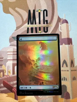 ISLAND Godzilla ✨ Textless FOIL ✨ MTG NM Near Mint Secret Lair Japanese (064) - Image 1