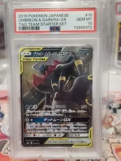 PSA 10 Umbreon & Darkrai GX 010 Pokemon Tag Team Starter Set Japanese 2019 - Image 2