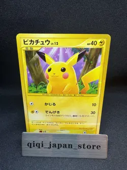 Pikachu Holo 088/090 1st Ed. Pt2 Rising Rivals 2008 Japanese Pokemon Card D091 - Image 1