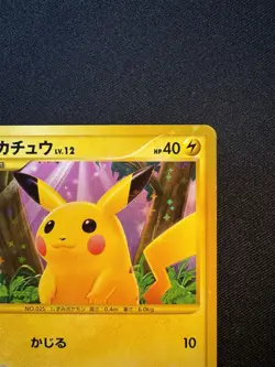 Pikachu Holo 088/090 1st Ed. Pt2 Rising Rivals 2008 Japanese Pokemon Card D091 - Image 3
