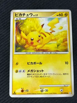 POKEMON TCG PIKACHU 031/090 NON HOLO ADVENT OF ARCEUS JAPANESE EX - Image 1